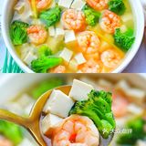 虾仁豆腐汤