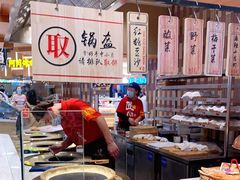 -阿甘锅盔(清河万象汇店)