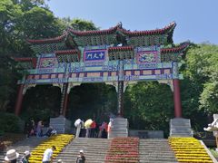 -老君山风景名胜区