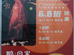 -新兴家喻酒家·羊城名宴(昌岗店)