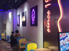-DQ·蛋糕·冰淇淋(苏州中心店)