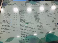 菜单-1点点(新镇路店)