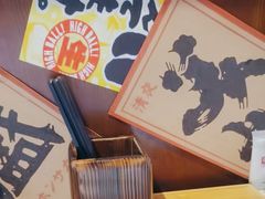 -魟阳日式料理(香积寺路店)