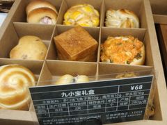 -Let's Taipei 非常烘焙(太古里店)