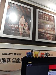 -爱儿美儿童摄影(五路居花园别墅店)