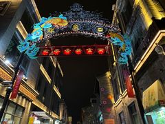 -北京前门大栅栏