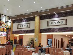 大堂-联邦酒楼