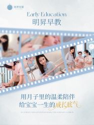 -明昇月子中心(番禺万达广场店)