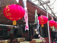 门面-姥家大锅台水库渔家