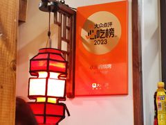 -状元阁烧烤(新华路总店)