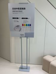 -安那般那皮肤年轻化ANAPANA