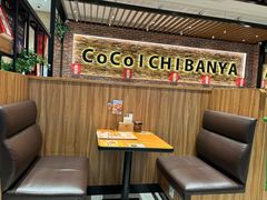 -CoCo壱番屋(久光百货店)