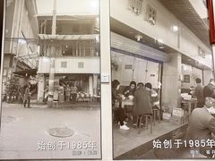 -雨田饭店(华兴东街店)