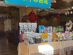 -巴依老爷新疆美食(马驹桥店)