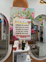 点击看大图 -希梵尔头皮抗衰·科技养发