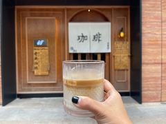 -老吴咖啡( 国贸商住大厦店)