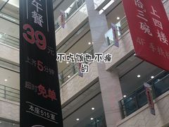 -光启城时尚购物中心