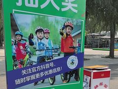 -兴安湖生态运动公园