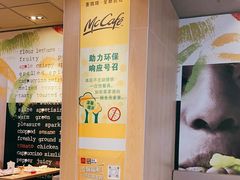 -麦当劳(望京国际商业中心店)