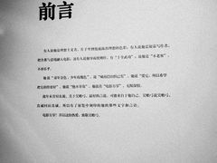 -上海电影博物馆
