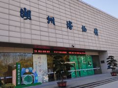 -湖州博物馆