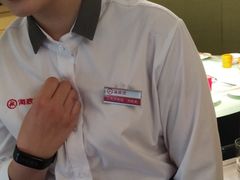 -海底捞火锅(上元大街店)