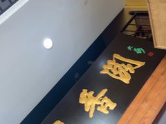 -闻香阁·清真(光荣道店)
