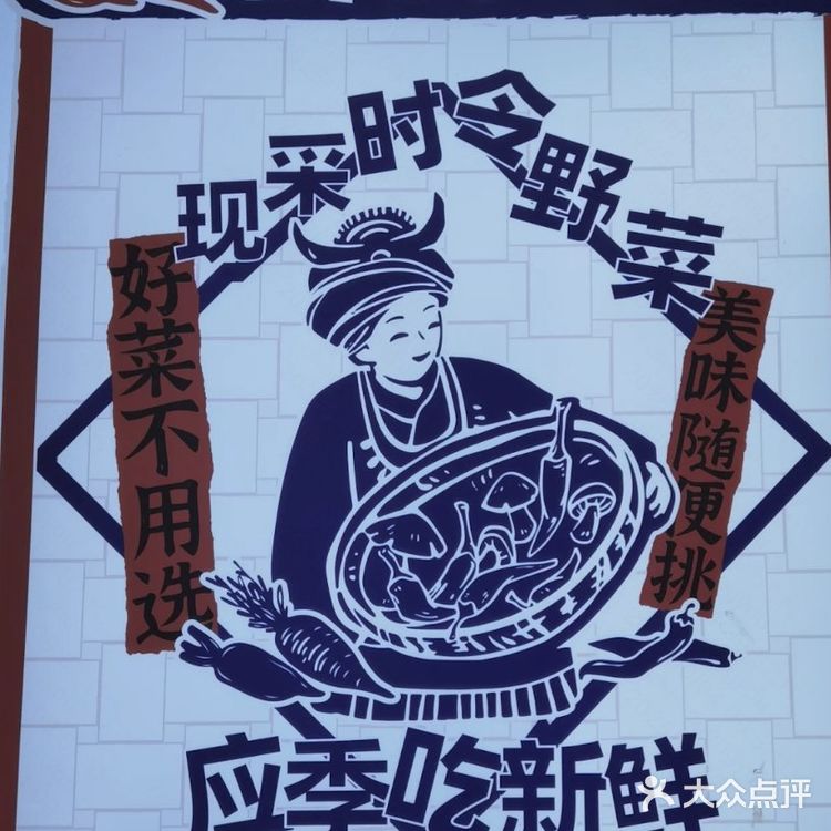 现炒的锅底啊！香😍