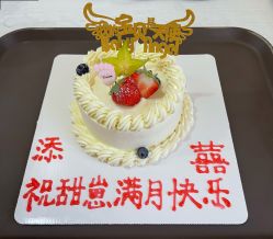 -添囍月子会所