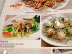-金米箩大酒店(五角场店)