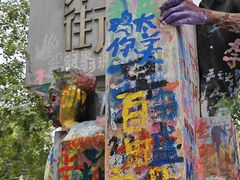 -黄桷坪涂鸦艺术街