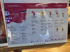 -霸王茶姬(渝北金港国际重百店)