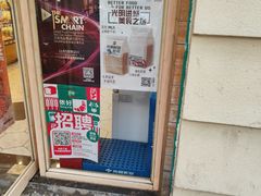 -牛朋牛奶棚(南昌路店)