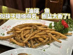 -抱德·潮汕味(琶洲店原惠城鱼仔)