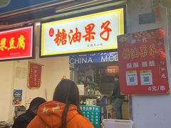 -奎星楼街