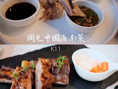 -闻见中国海南菜(K11店)