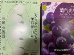 -好利来(槐中店)