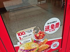 -塔斯汀·中国汉堡(蓝润置地广场店)