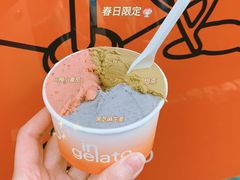 焙茶-Dip in Gelato(富民路店)