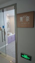 -RAGA皮肤管理中心·美体养生SPA