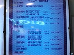 菜单-田中先生の泡芙工坊(胜利店)