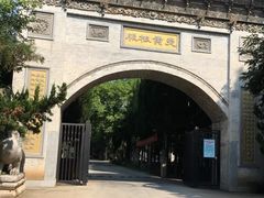 -西安关中民俗艺术博物院