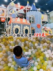 -meland亲子乐园•派对•研学(苏州悠方购物中心店)