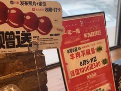 -快乐小羊(锡华店)