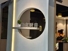 -曾家厨房·新徽菜(九华山路店)
