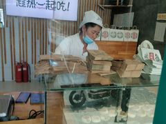 -苏顺成纯绿豆饼(天山大街店)