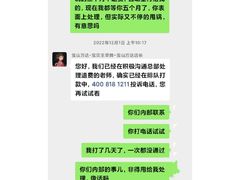 -乐之童成长中心(宝山万达店)