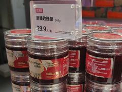 -HappyMiss花满楼鲜花饼(和谐店)