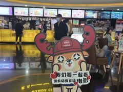 -万达广场(松江店)