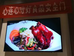 -好嫂子(五里坨店)